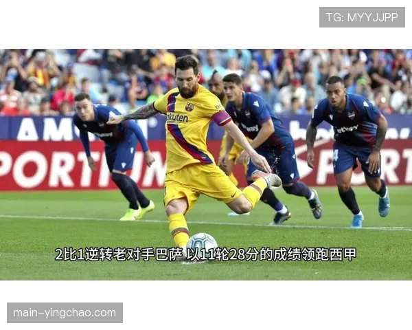 国家德比新星崛起 预测年轻球员对比赛走势的影响