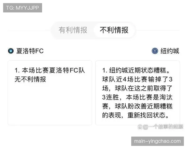 美职联球队攻防转换节奏加快 高强度逼抢战术应用增多